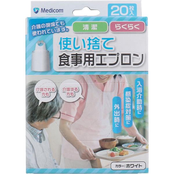 清潔・らくらく。介護の現場でも使われています。介護される方も、介護する方も。●装着が簡単で、防水性に優れています。●外出先、旅行先の携帯にも便利です。●バリア性が高く、焼却時に有害物質の出ないポリエチレン製です。●使い捨てタイプなので洗濯が...