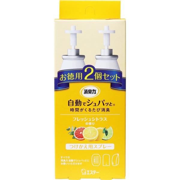 L ŃVpb pXv[ tbVVgX̍ p2Zbg