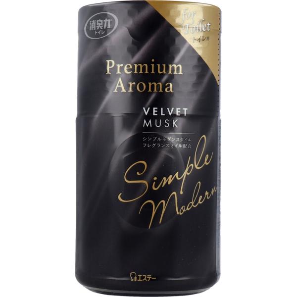 シンプルモダンスタイル。パフューマーが厳選したフレグランスオイルを配合。こだわりの空間に合う香水調の香りが広がります。●ナノパウダー(※ナノレベルの孔(あな)を持つ、悪臭を吸着する消臭剤)が悪臭をすばやく強力に吸着し、消臭。●ベルベットムス...