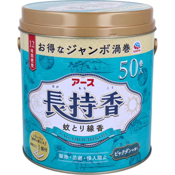 残り3時間値下げ【新品】 陸 50ml30本×RK 50ml 1本 残り3時間値下げ【新品】 陸 50ml30本×RK 50ml 1本