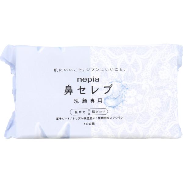 ネピア 鼻セレブ 洗顔専用 240枚入(120組) : 金太郎SHOP - 通販