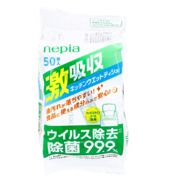 油汚れや菌もスッキリ拭き取り！油汚れが落ちやすい！食品に使える成分のみ配合で安心。※1※1：食品用のウエットティシュではありません。●メッシュタイプシート採用。●ウイルス除去99.9％、除菌99.9％ ※2、※3※2：すべての菌、ウイルスを...