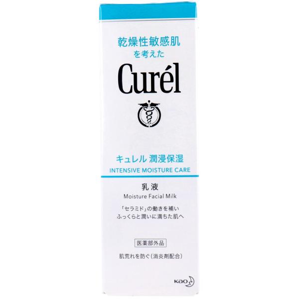Curel キュレル 乳液 120ml 医薬部外品 Kao 花王 乾燥性敏感肌