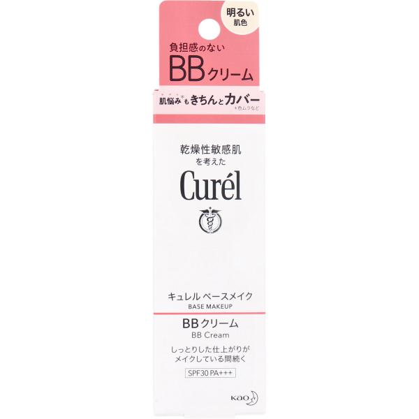 負担感のないBBクリーム肌悩みもきちんとカバー