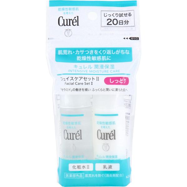 Curel キュレル フェイスケアミニセット2 しっとり : 金太郎SHOP
