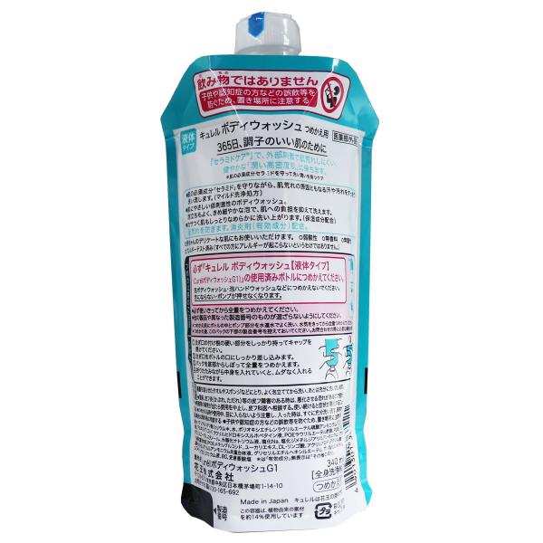 kintarou_4901301367921-6_1