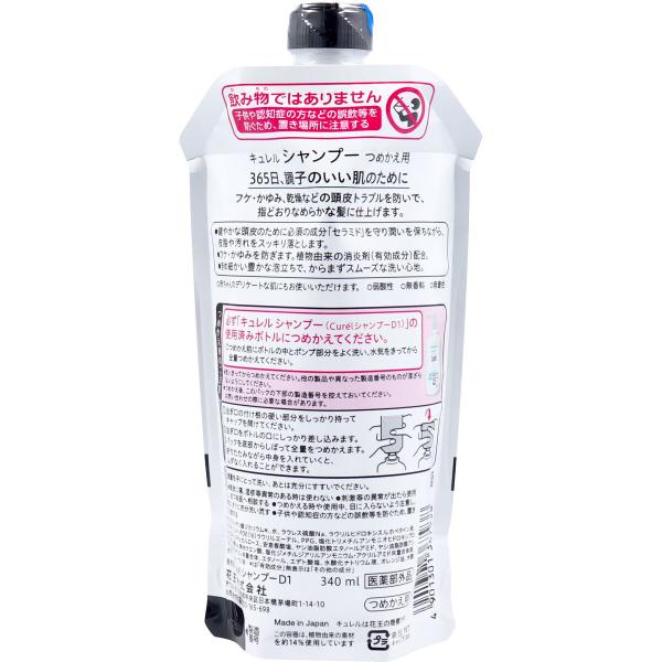 kintarou_4901301367938-7_1