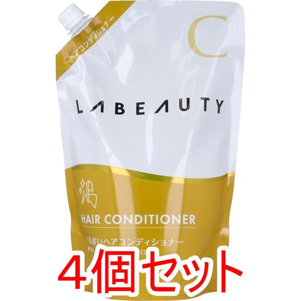 花王業務用 ラビューティ うるおいヘアコンディショナー 詰替用 1350mL×4個セット
