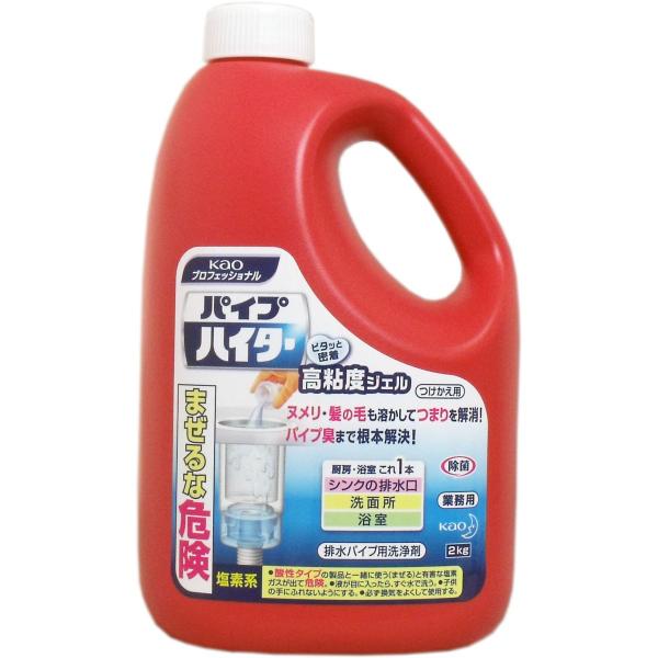 他サイト： 花王業務用 パイプハイター 高粘度ジェル つけかえ用 ２ｋｇの商品画像