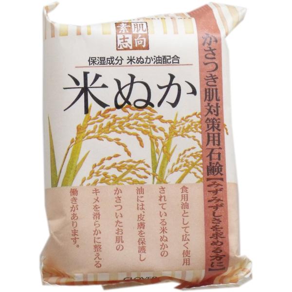 米ぬか石鹸の通販・価格比較