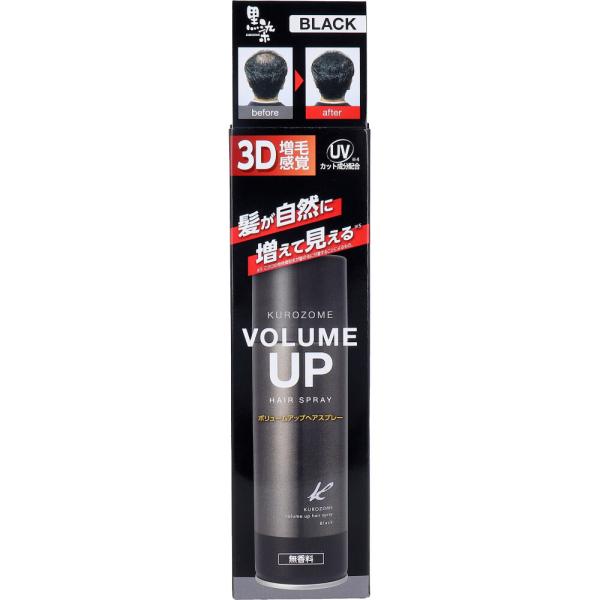黒ばら本舗 黒染 ボリュームアップヘアスプレー ブラック 無香料 150g