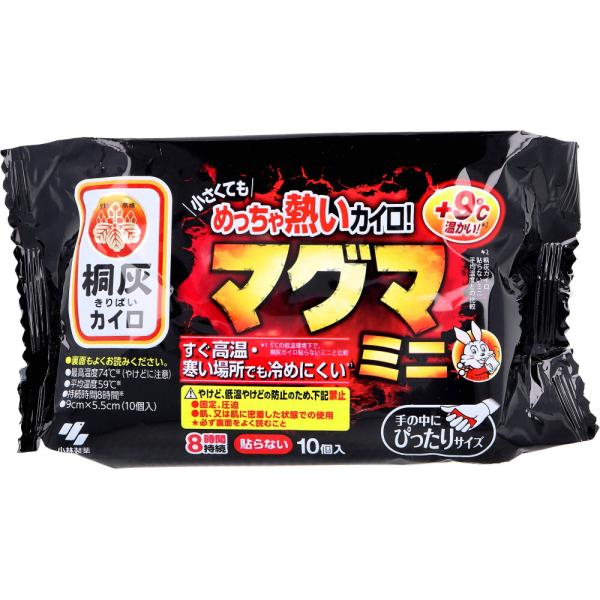 小さくてもめっちゃ熱いカイロ！すぐ高温・寒い場所でも冷めにくい。※5度の低温環境下で、桐灰カイロ貼らないミニと比較。●+9度温かい！※桐灰カイロ貼らないミニ平均温度との比較。●8時間持続。●手の中にぴったりサイズ。