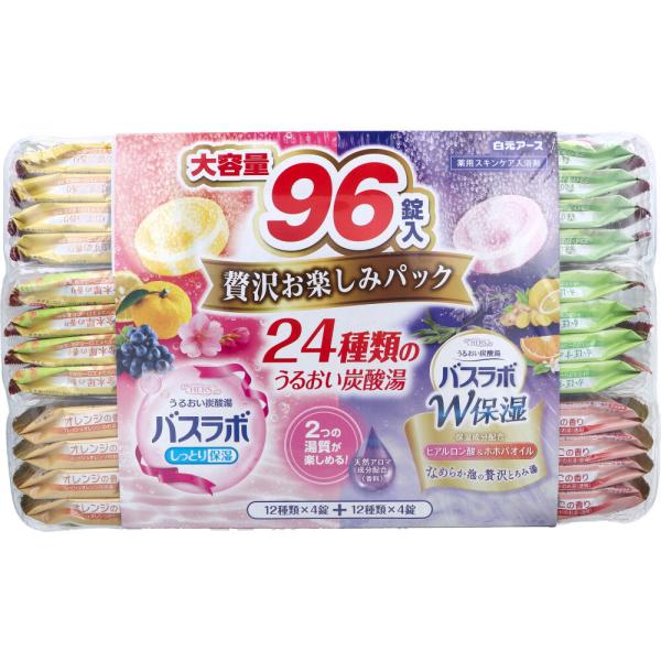 白元アース HERSバスラボ 薬用入浴剤 贅沢お楽しみパック 45g×96錠入
