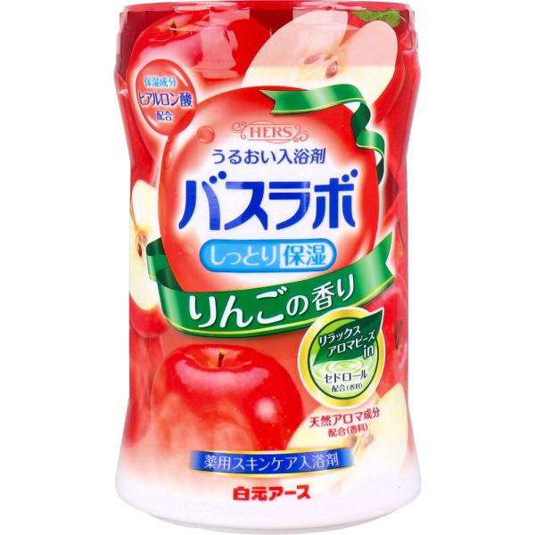白元アース HERSバスラボ 薬用入浴剤 りんごの香り 540g : 金太郎SHOP
