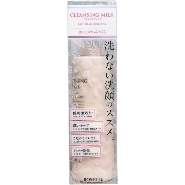 ROSETTE（ロゼット） クレンジングミルク 洗わない洗顔 180mL