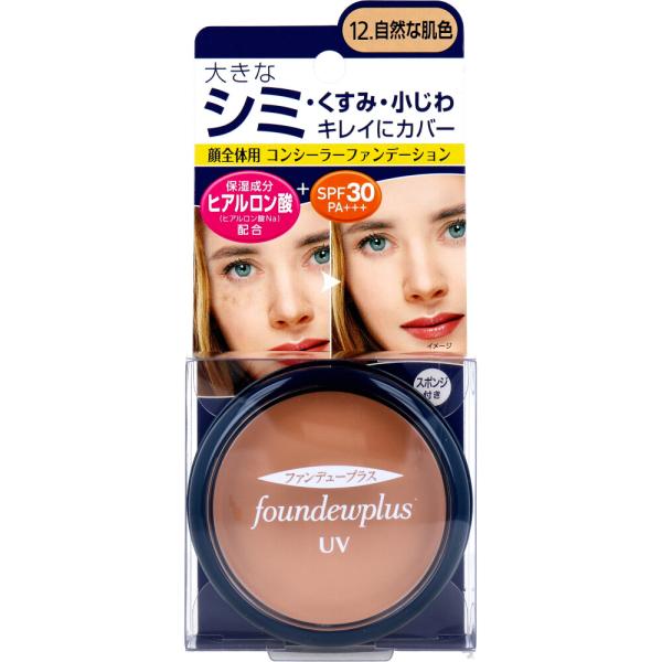 la prdirie ファンデーション、コンシーラー la prdirie ファンデーション、コンシーラー SC コンシーラー