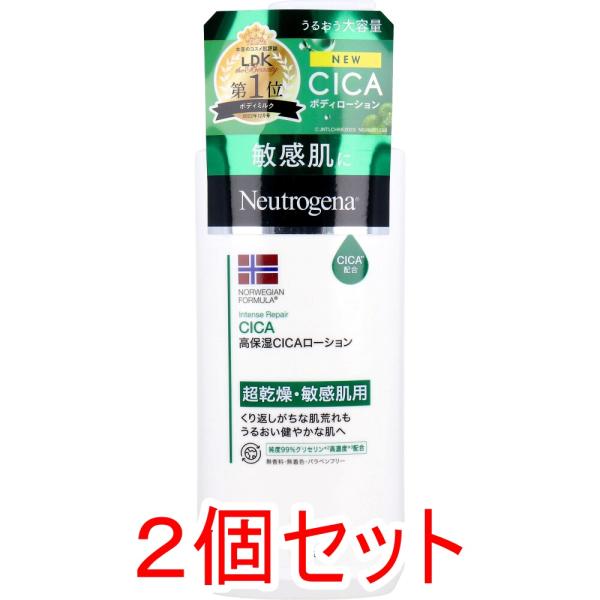 2個セットの販売です。くり返しがちな肌荒れもうるおい健やかな肌へ。敏感肌に！高保湿CICAローション。●ガサガサに荒れがちな肌にも純度99%のグリセリンが、角層10層の奥まで素早く浸透。べたつかず、うるおい満ちた肌が続きます。●CICA配合...