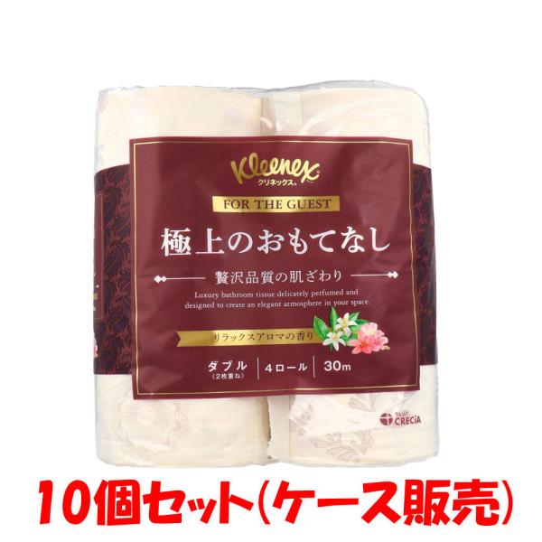 クリネックス 極上のおもてなし トイレットペーパー ダブル 30m 4