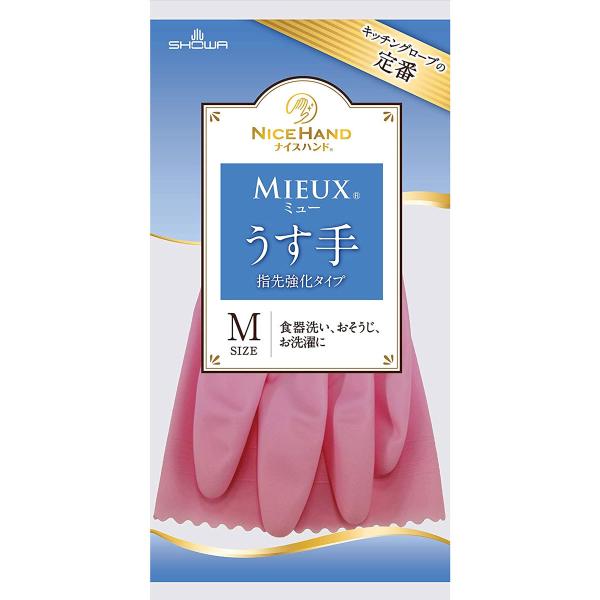 傷つきやすい指先を強化!傷つきやすい指先をダブルコートすることで、指先部分の強度を向上しています。