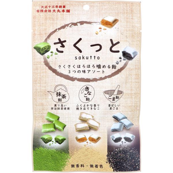 大丸本舗 ※さくっと 3つの味アソート きなこ飴 抹茶飴 ごま飴 大丸本舗 ※さくっと 3つの味アソート きなこ飴 抹茶飴 ごま飴