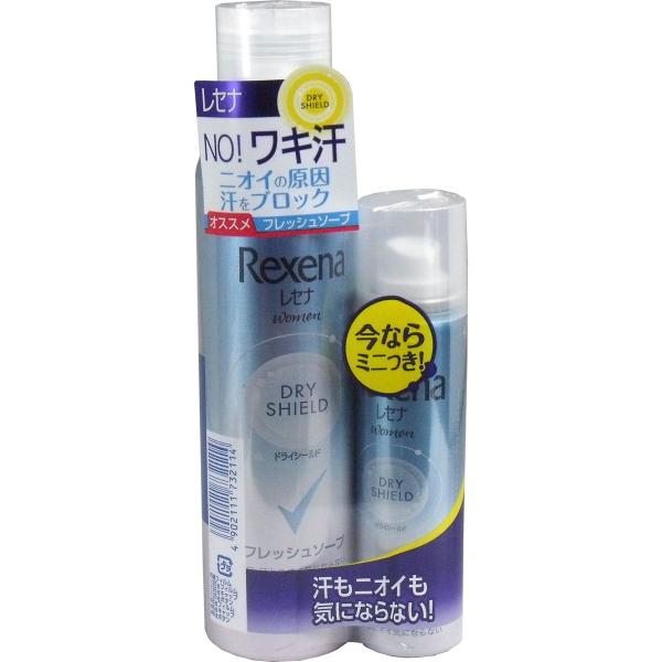 レセナ ドライシールド パウダースプレー フレッシュソープ ペア ( 135g+45g )/ REXENA(レセナ) ( 制汗剤 脇汗 男女兼用 )