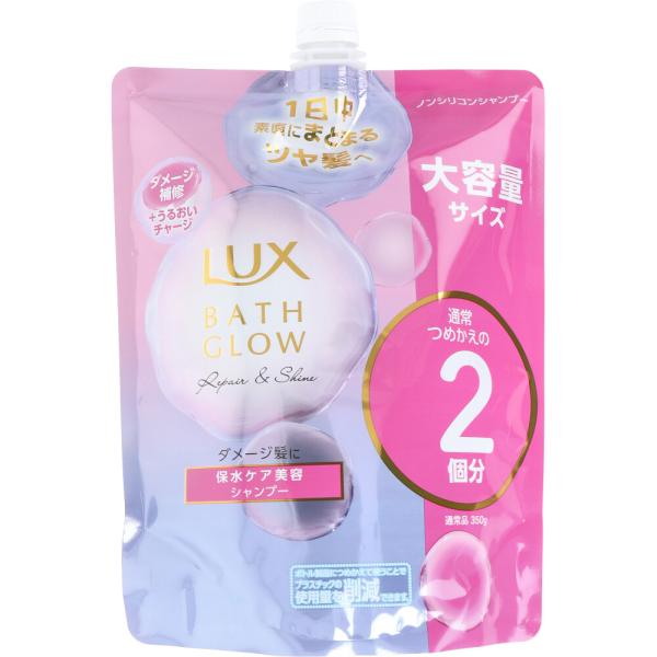 ラックス バスグロウ リペア＆シャイン シャンプー 詰替用 700g : 金