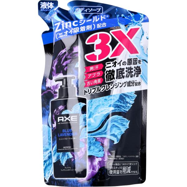 AXE(アックス) プレミアムフレグランス ボディソープ ブルーラベンダー