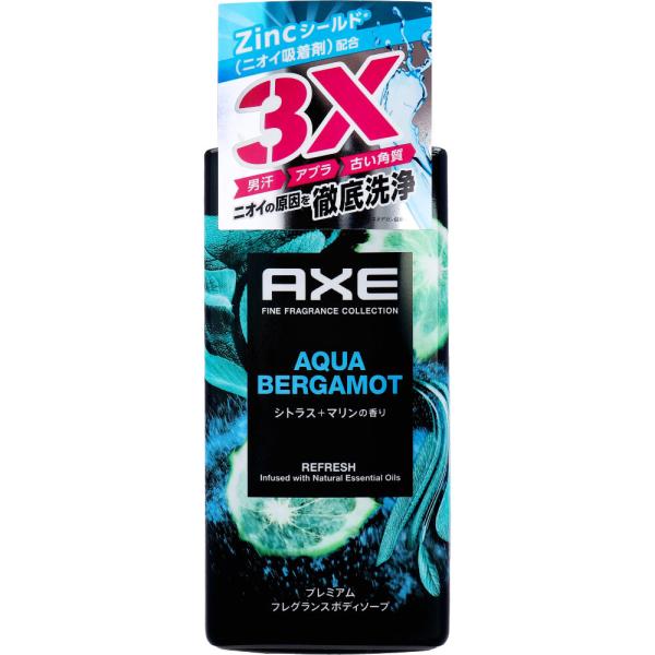 AXE(アックス) プレミアムフレグランス ボディソープ アクア