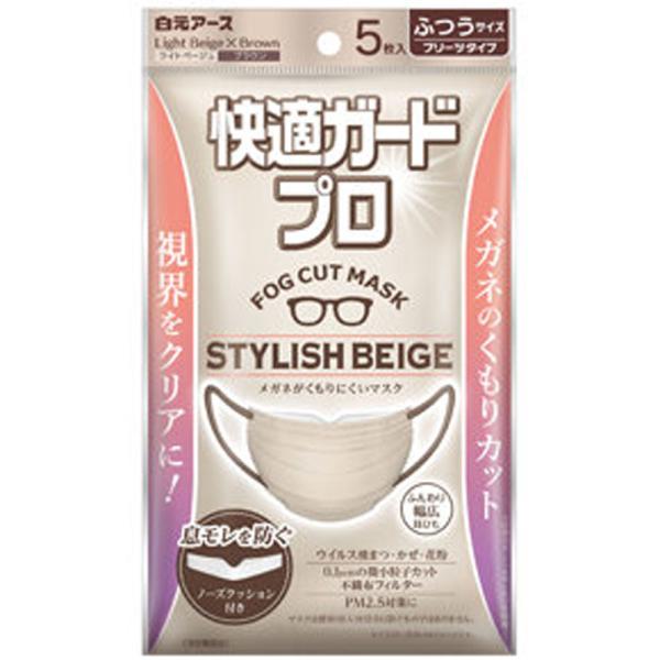 白元アース 快適ガードプロ プリーツタイプ ふつうサイズ