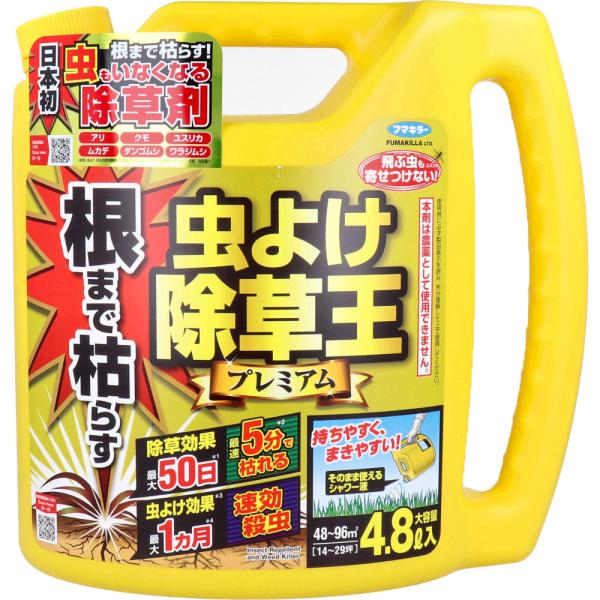 フマキラー 根まで枯らす虫よけ除草王 プレミアム 4.8L :4902424443875:金太郎SHOP 通販 フマキラー 虫よけ除草王 2L×4