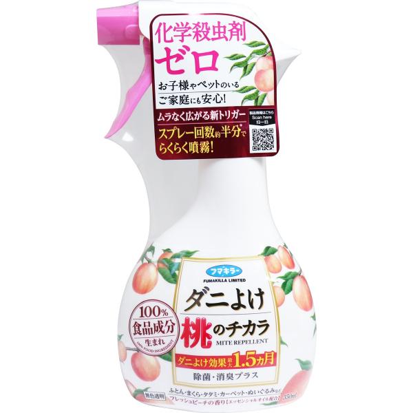 桃のチカラでダニから守る!ダニよけ効果最大1.5ヵ月!安心して使える、食品成分生まれのダニよけです。●100%食品成分生まれ!桃にも含まれる有効成分「安息香酸ヘキシル」をはじめ、すべての成分が食品成分なので、布団や枕など肌に触れるところにも...