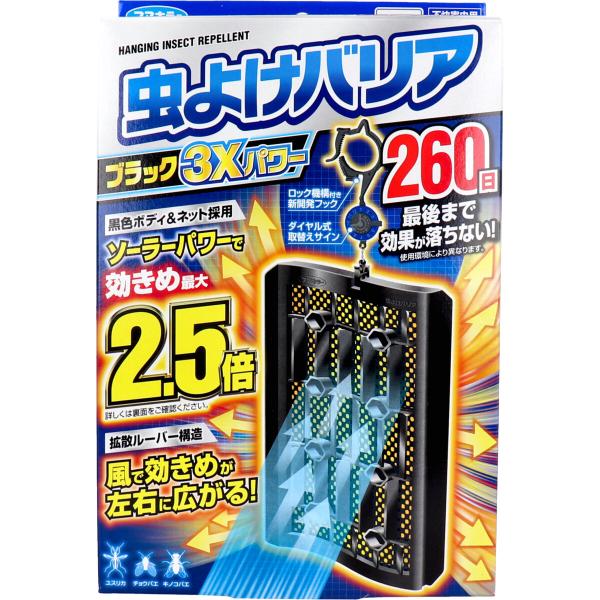 フマキラー 虫よけバリアブラック3Xパワー 260日用 :4902424446210:金太郎SHOP 通販 フマキラー 虫よけバリア ブラック 3Xパワー 260日