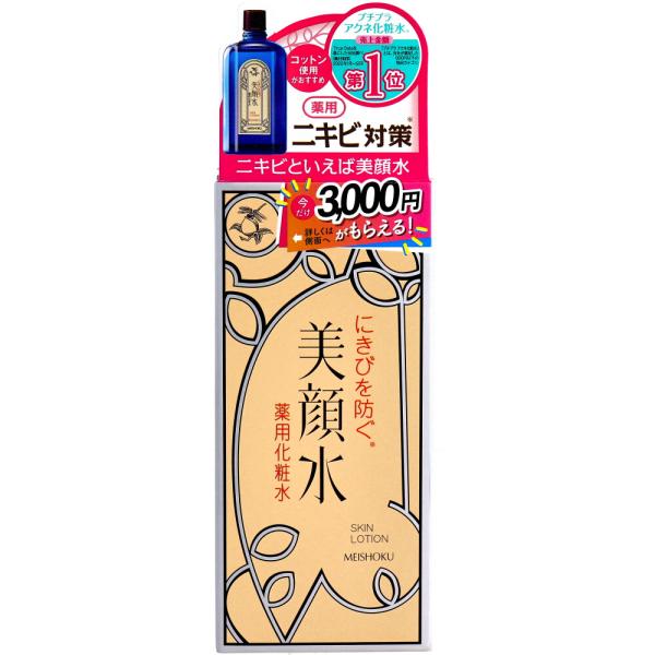 明色化粧品 明色 美顔水 薬用化粧水 90mL : 金太郎SHOP - 通販