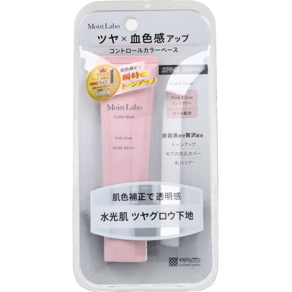 明色化粧品 モイストラボ コントロールカラー下地 ピンクグロウ 30g