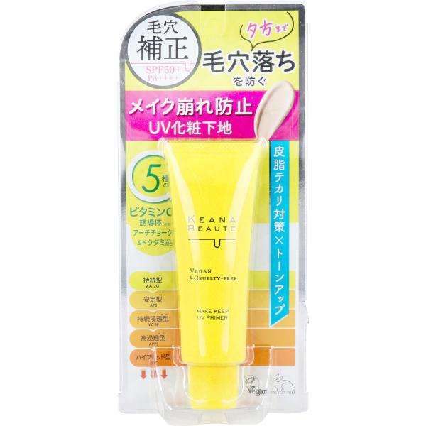 明色化粧品 ケアナボーテ 毛穴落ち防止UVプライマー 化粧下地 SPF50+