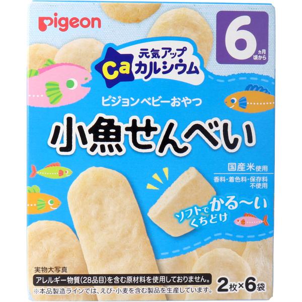 ◆ピジョン 元気アップカルシウム 小魚せんべい 2枚×6袋