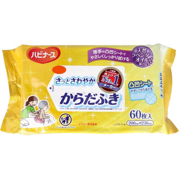 ハビナース さっとさわやか からだふき ６０枚入