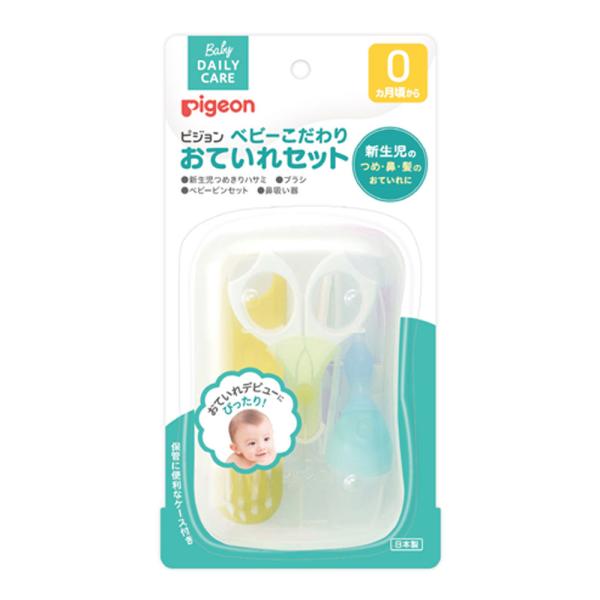 Pigeon Combi等 ベビー用品セット 2000532s_b3a1a2c4-01e2-43ec-