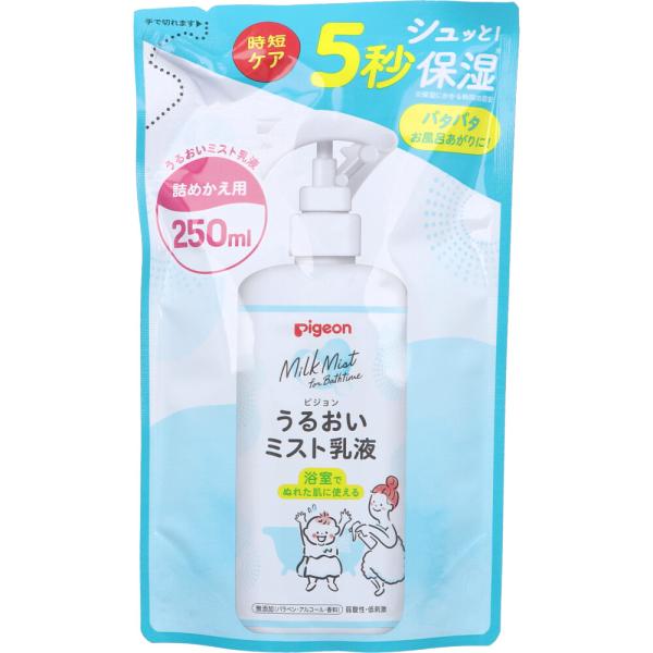 他サイト： ピジョン うるおいミスト乳液 詰替用 250mLの商品画像