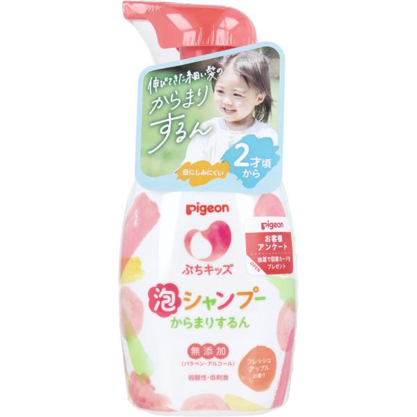 ピジョン ぷちキッズ 泡シャンプーからまりするん フレッシュアップル