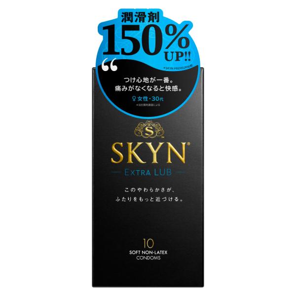 Yumさん専用 不二ラテックス SKYN EXTRA LUB ソフトノンラテックスコンドーム