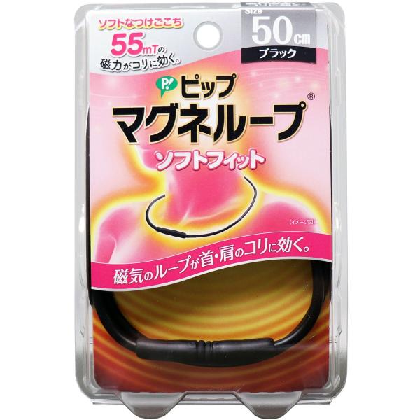 健康グッズ ピップマグネループの人気商品・通販・価格比較 - 価格.com 健康グッズ ピップマグネループの人気商品・通販・価格比較 - 価格.com