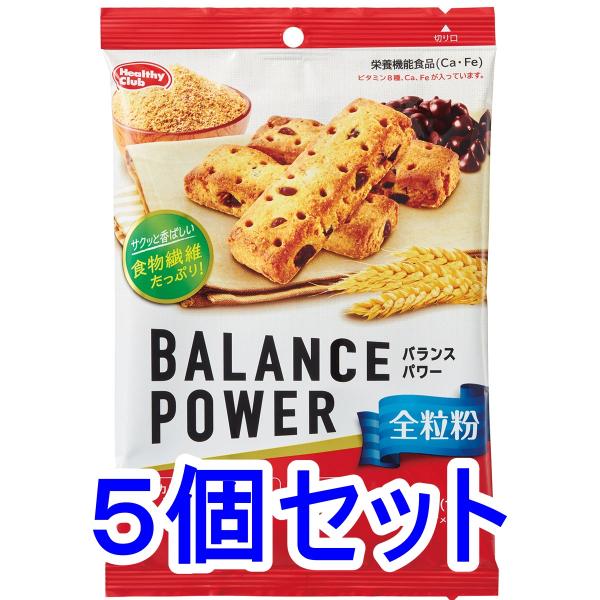 ５個セットの販売です。おいしく栄養補給できるバランス栄養食です！忙しい毎日の食事の代わりや、スポーツ・勉強時などに手軽に栄養を補給できる栄養機能食品対応商品です。●小麦全粒粉、チョコチップが入ったサクサク食感のクッキーです。●1袋(2本当た...