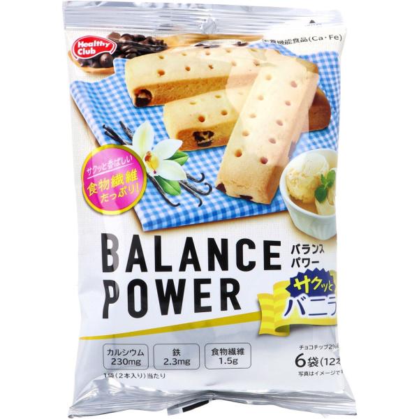 ハマダコンフェクト ※ヘルシークラブ バランスパワー サクッとバニラ 6