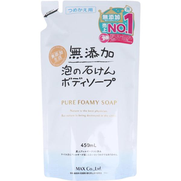 マックス（MAX） 無添加 泡の石けん ボディソープ 詰め替え 450mL : 金