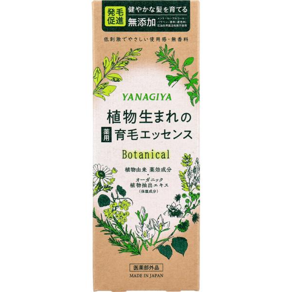 植物生まれの薬効成分・保湿成分配合。頭皮環境を整え、健康的で豊かな髪を育てる。低刺激でやさしい使用感の薬用育毛エッセンス。●3種の植物由来薬効成分。血行を良くして発毛促進。抜け毛や薄毛、フケ・かゆみを防ぐ。・セファランチン(タマサキツヅラフ...