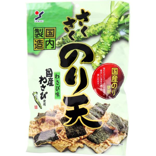 山栄食品工業 ※さくさくのり天 わさび味 70g : 金太郎SHOP - 通販