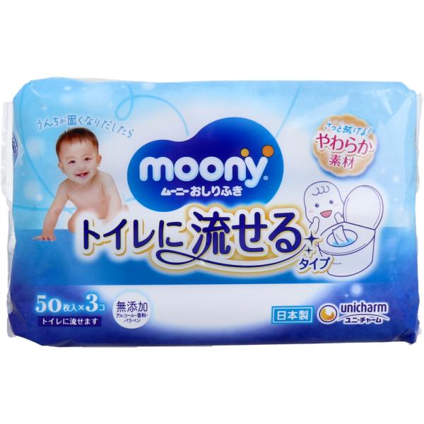 【おしりふき 】ムーニートイレに流せるタイプ 詰替 400枚 (50枚×8) Amazon.co.jp: 【おしりふき 】ムーニートイレに流せるタイプ 詰替 400