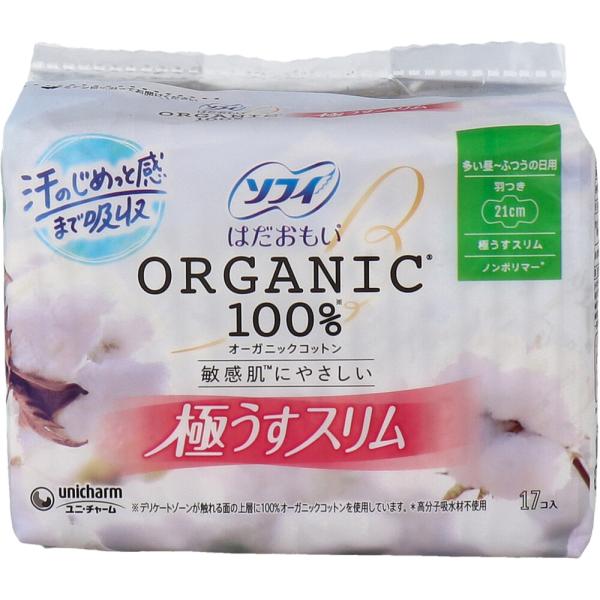 ソフィ（ユニ・チャーム） ソフィ はだおもい オーガニックコットン100
