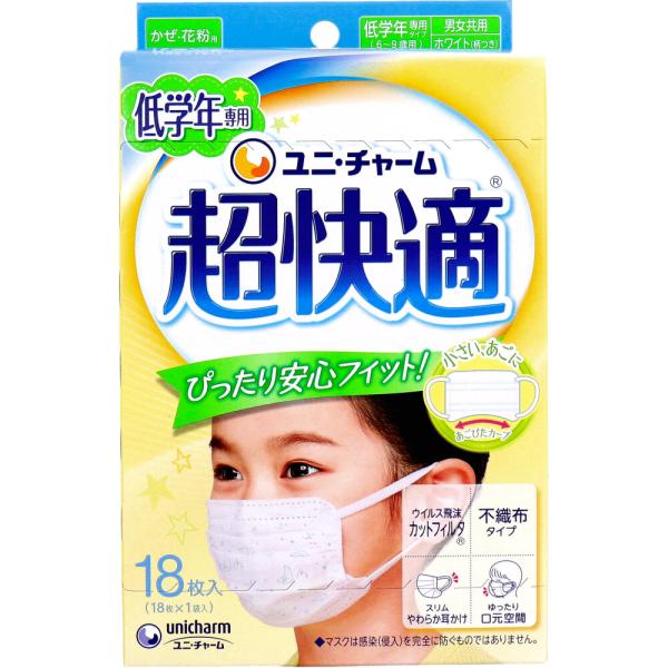 他サイト： 超快適マスク かぜ・花粉用 低学年専用タイプ ホワイト柄つき 18枚入の商品画像
